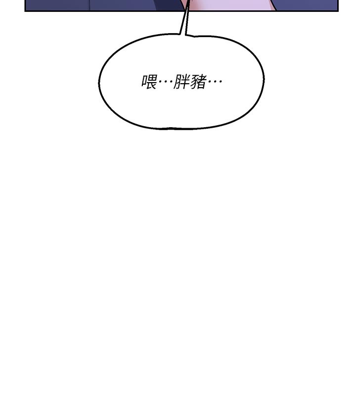 熟女交换计画第56話-初次升天的快感