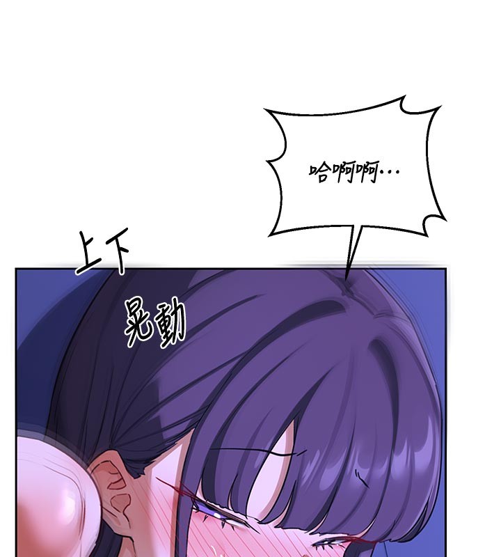 熟女交换计画第56話-初次升天的快感