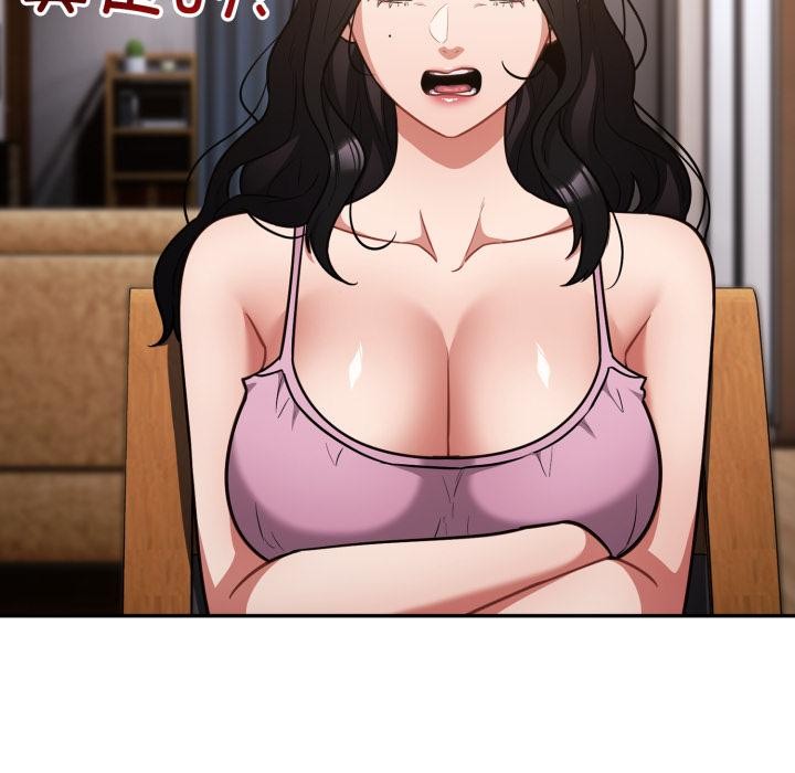 傻瓜病毒第56話