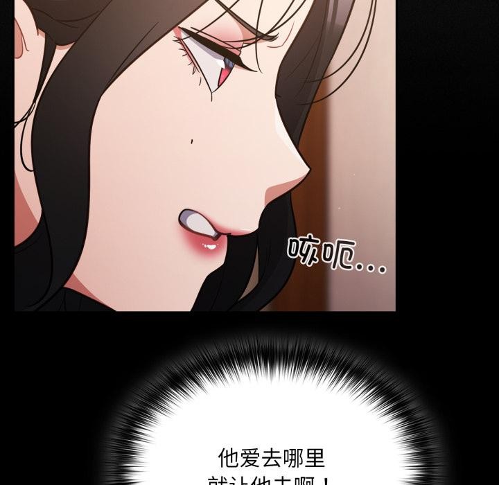 傻瓜病毒第56話