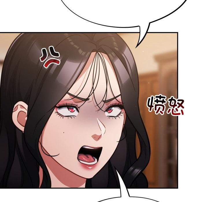 傻瓜病毒第56話