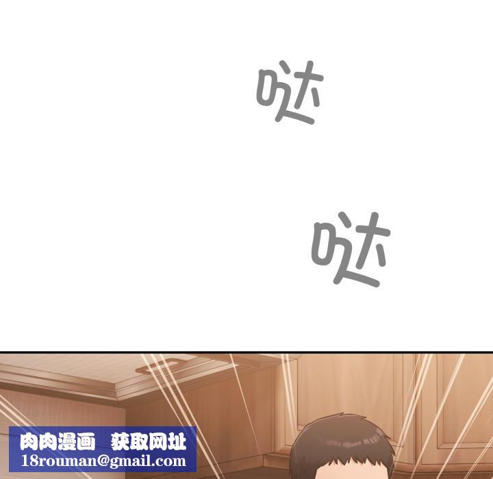 傻瓜病毒第56話