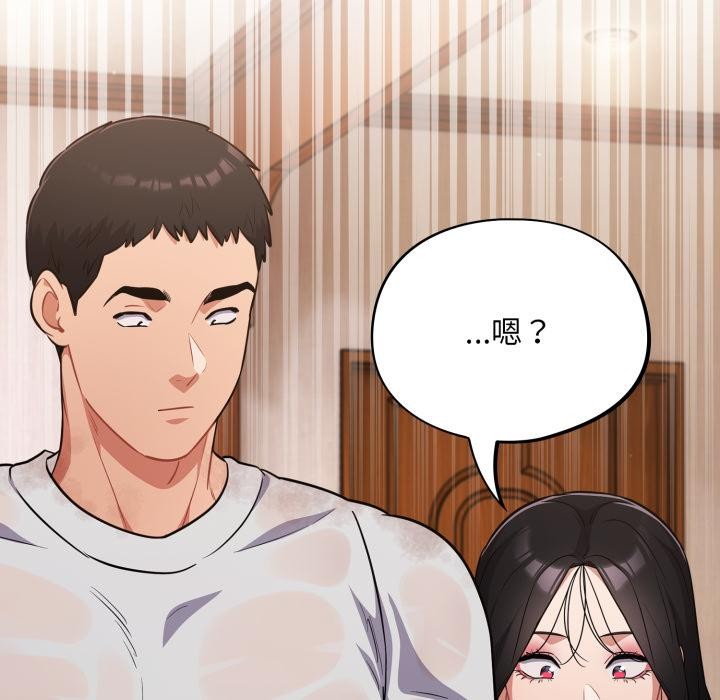 傻瓜病毒第56話