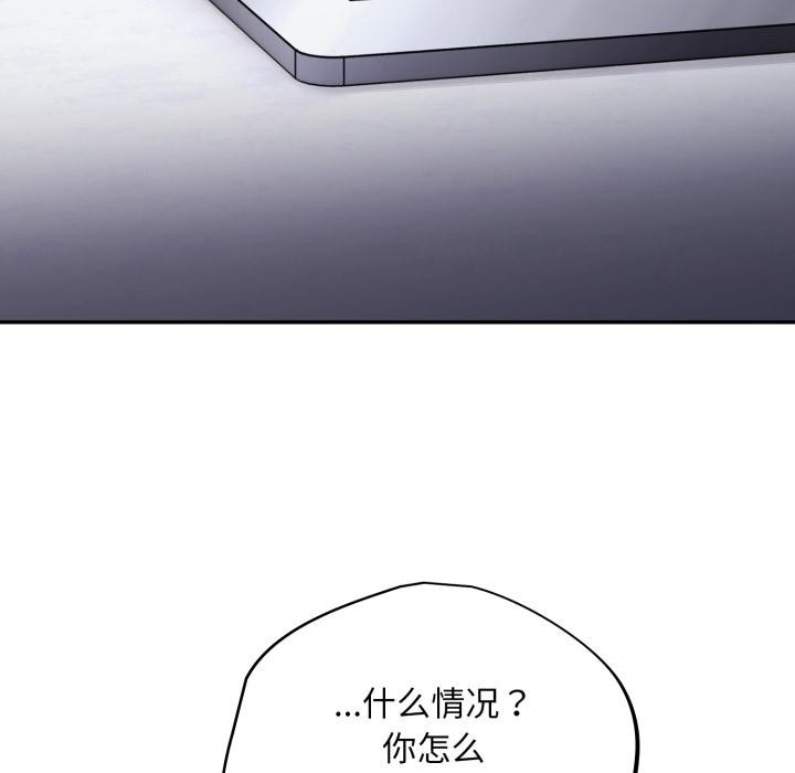 傻瓜病毒第56話