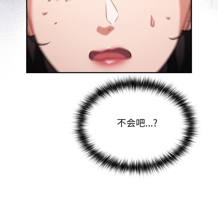 傻瓜病毒第56話