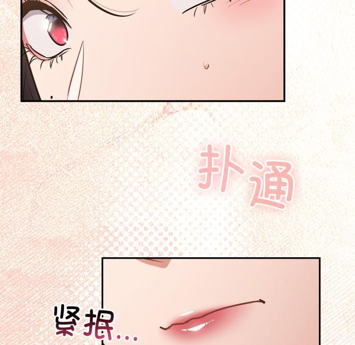 傻瓜病毒第56話