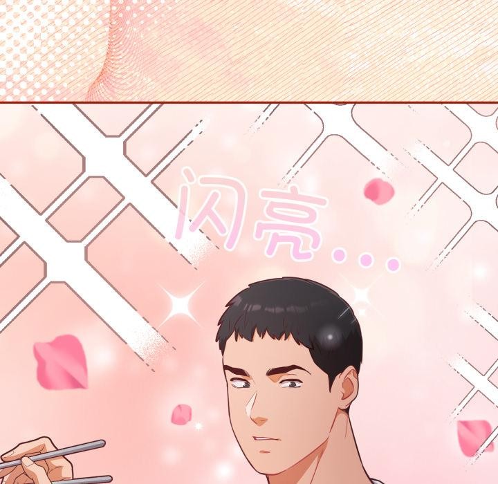 傻瓜病毒第56話