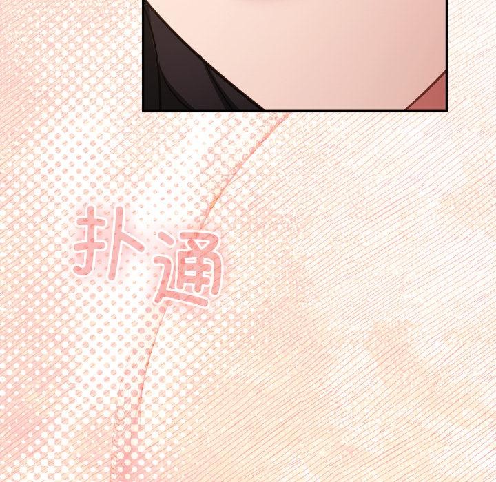 傻瓜病毒第56話