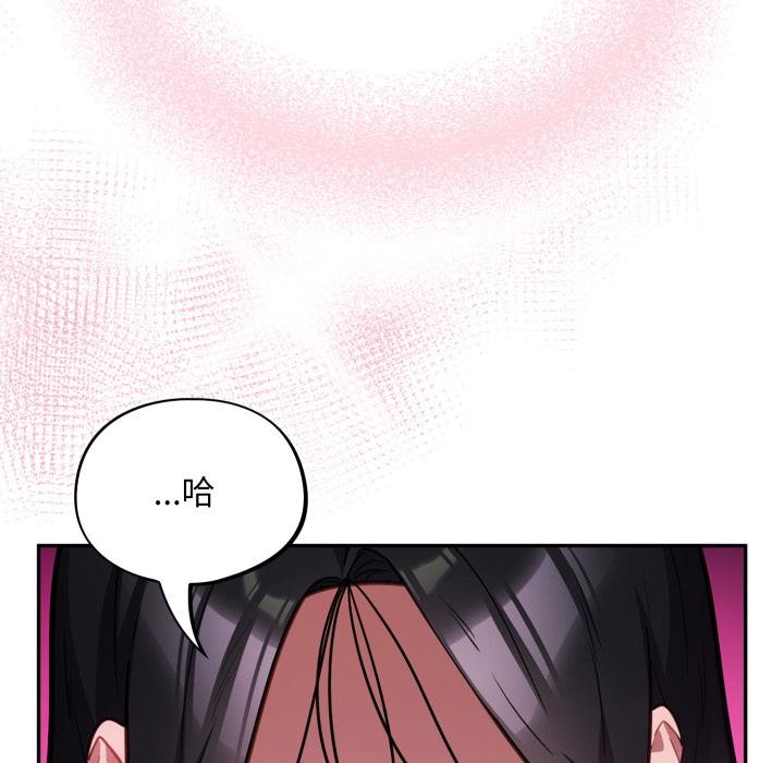 傻瓜病毒第56話