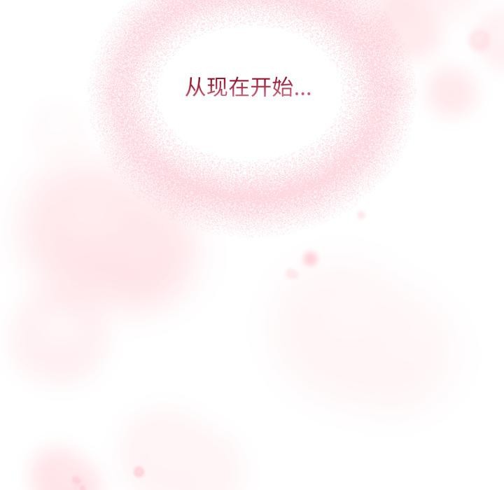 傻瓜病毒第56話