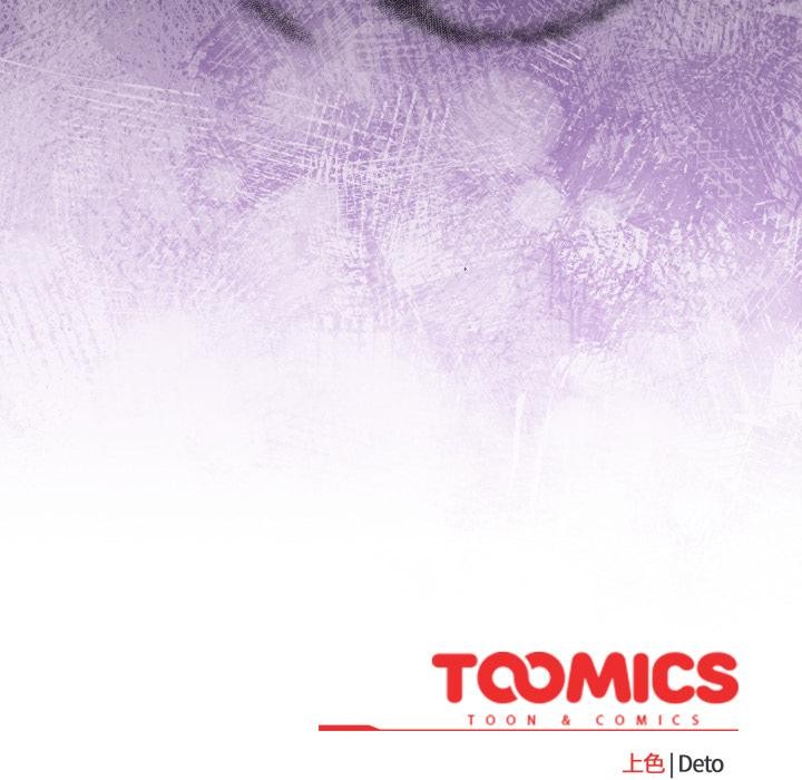 傻瓜病毒第56話