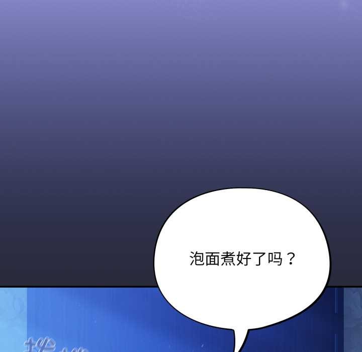傻瓜病毒第57話