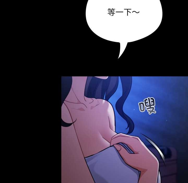 傻瓜病毒第57話