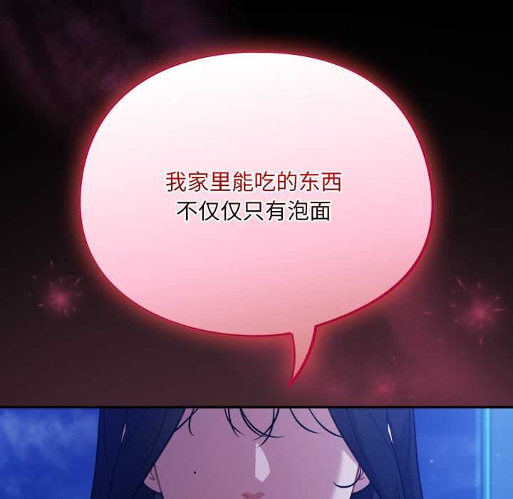 傻瓜病毒第57話