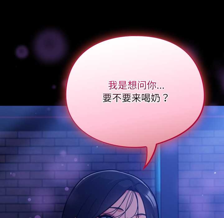 傻瓜病毒第57話