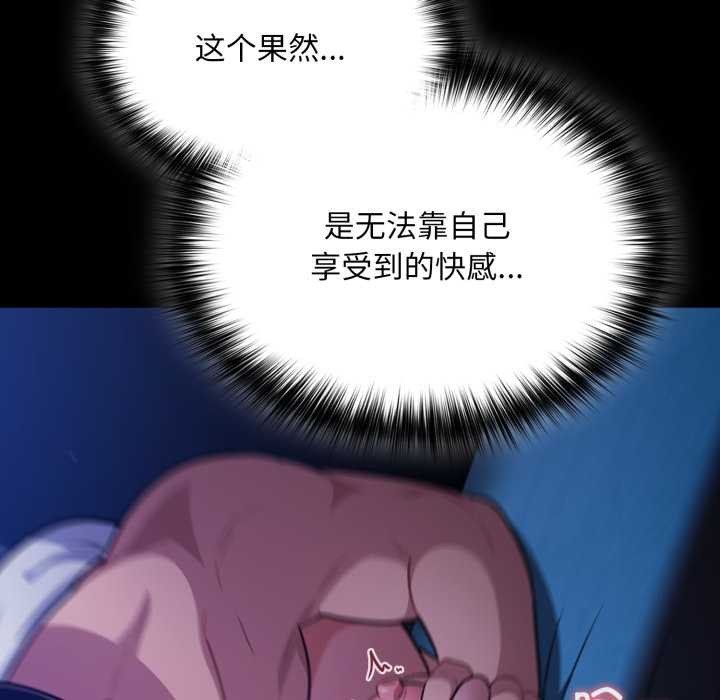 傻瓜病毒第57話