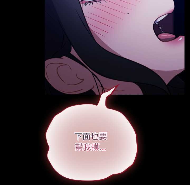 傻瓜病毒第57話