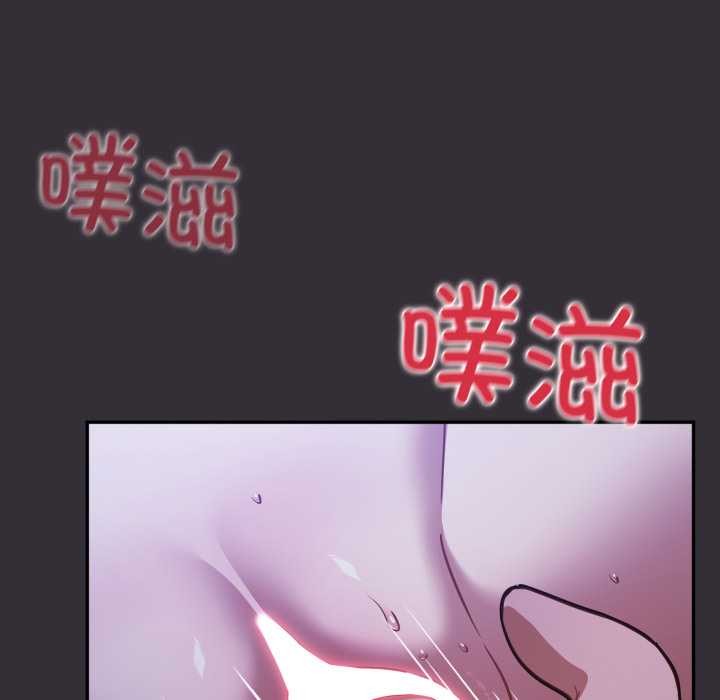 傻瓜病毒第57話