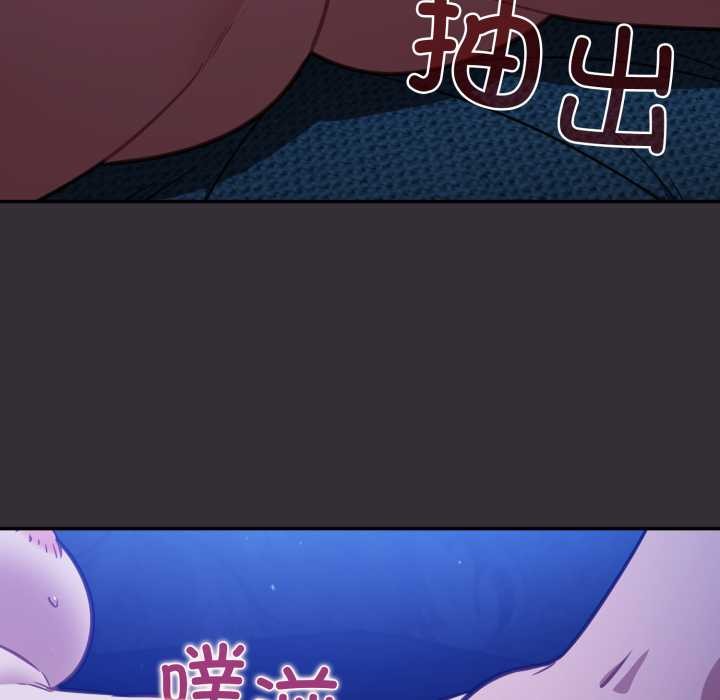 傻瓜病毒第57話