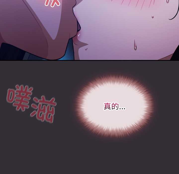 傻瓜病毒第57話