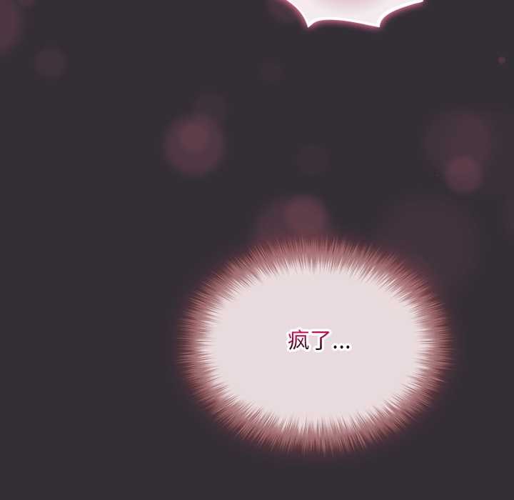 傻瓜病毒第57話