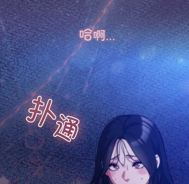 傻瓜病毒第57話