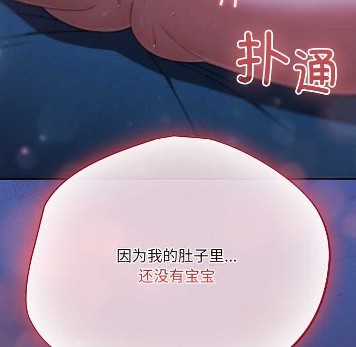 傻瓜病毒第57話