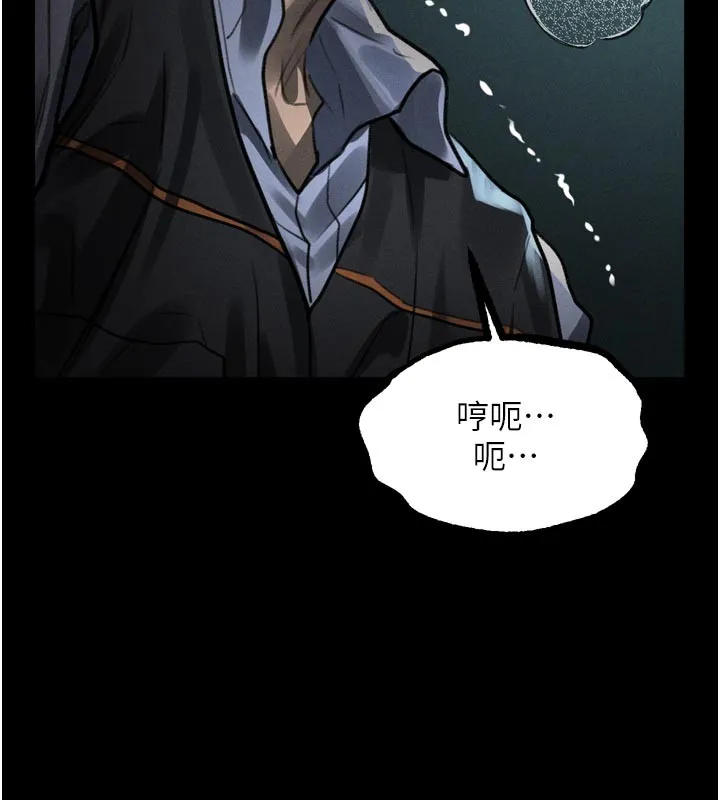 墮落物語2第45話-請允許我用肉體抵債&hearts;