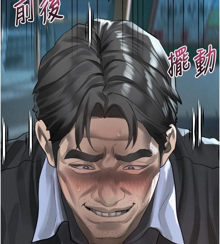 墮落物語2第45話-請允許我用肉體抵債&hearts;