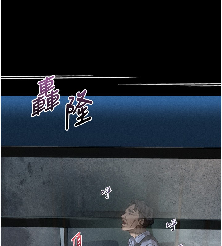 堕落物语2第45話-請允許我用肉體抵債&hearts;