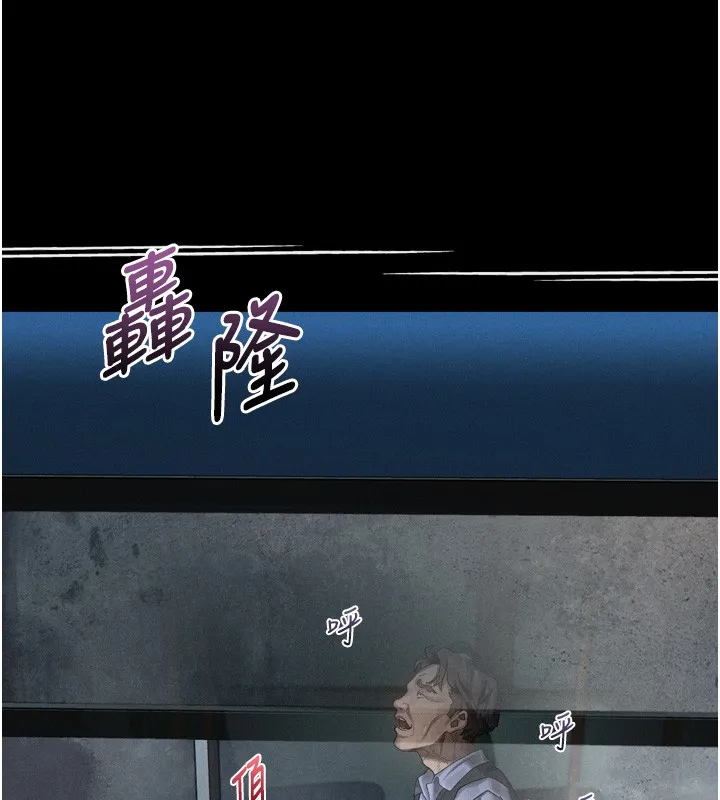 墮落物語2第45話-請允許我用肉體抵債&hearts;