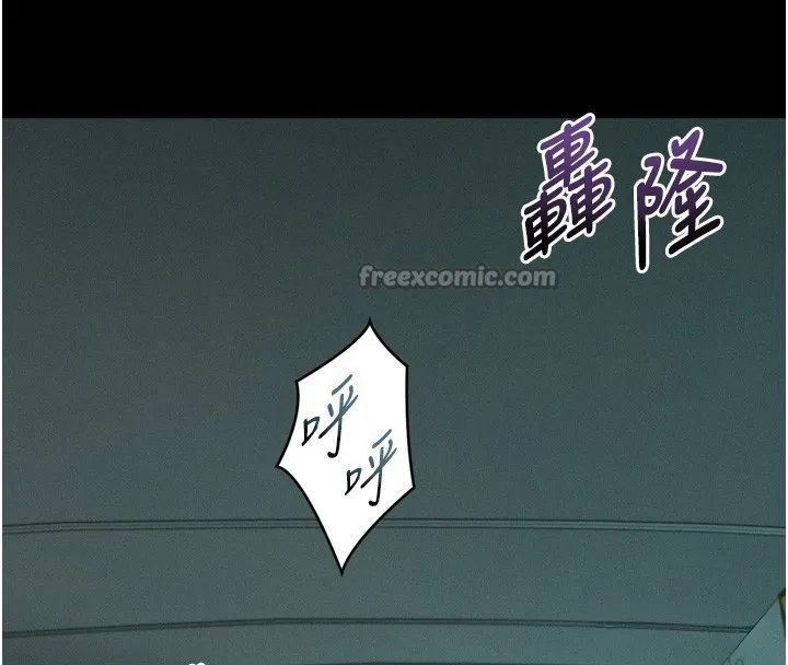 墮落物語2第45話-請允許我用肉體抵債&hearts;