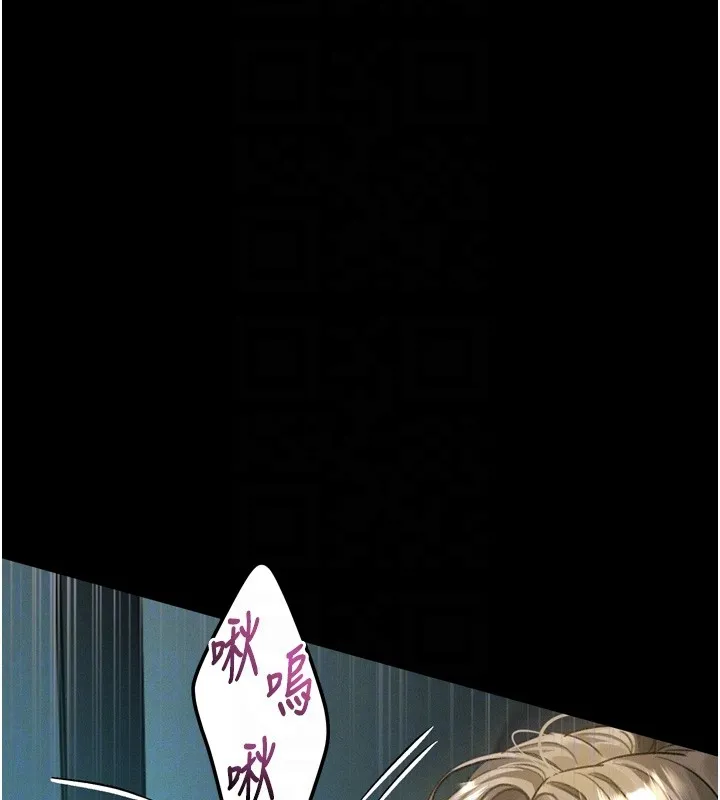 墮落物語2第45話-請允許我用肉體抵債&hearts;