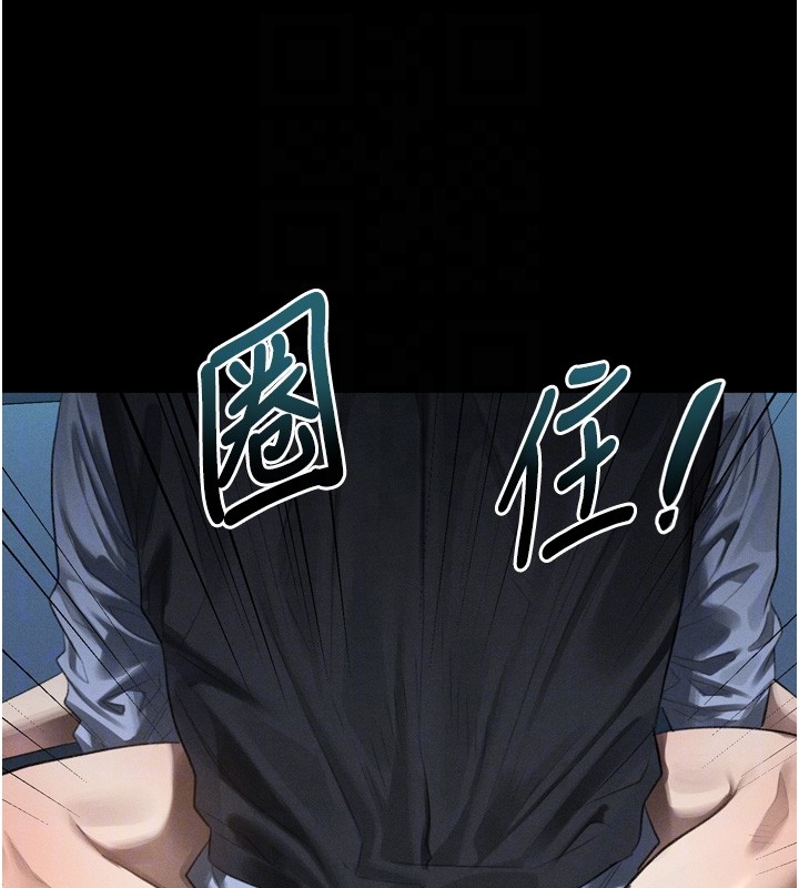 墮落物語2第45話-請允許我用肉體抵債&hearts;