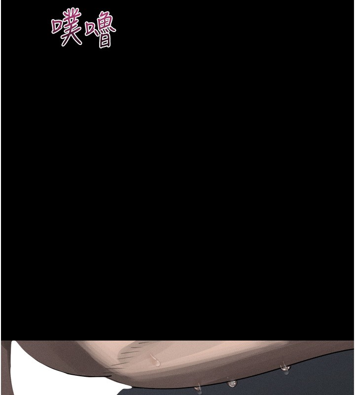 堕落物语2第45話-請允許我用肉體抵債&hearts;