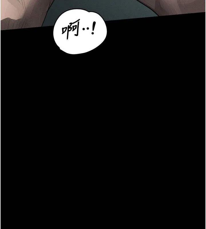 墮落物語2第45話-請允許我用肉體抵債&hearts;