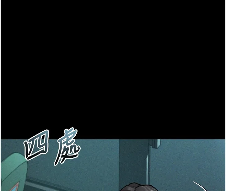 墮落物語2第45話-請允許我用肉體抵債&hearts;