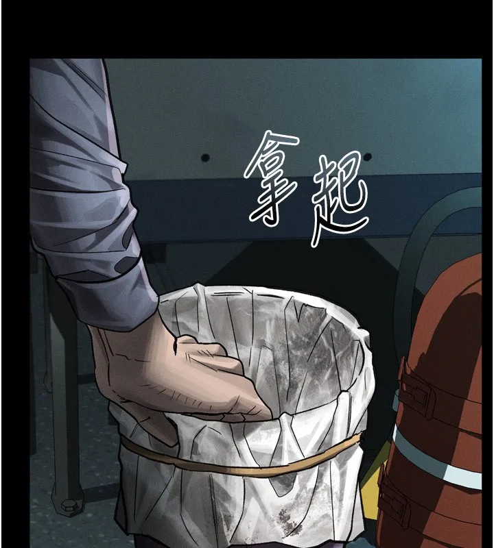 墮落物語2第45話-請允許我用肉體抵債&hearts;