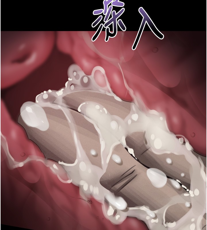 堕落物语2第45話-請允許我用肉體抵債&hearts;