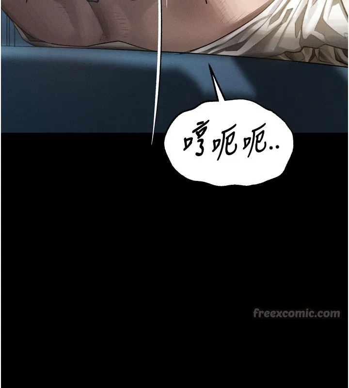 墮落物語2第45話-請允許我用肉體抵債&hearts;