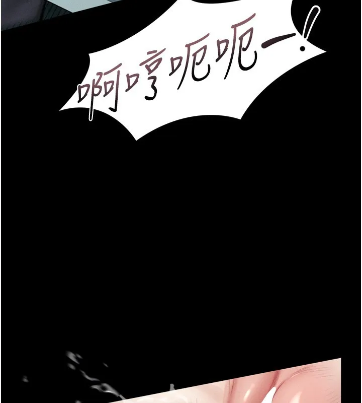 墮落物語2第45話-請允許我用肉體抵債&hearts;