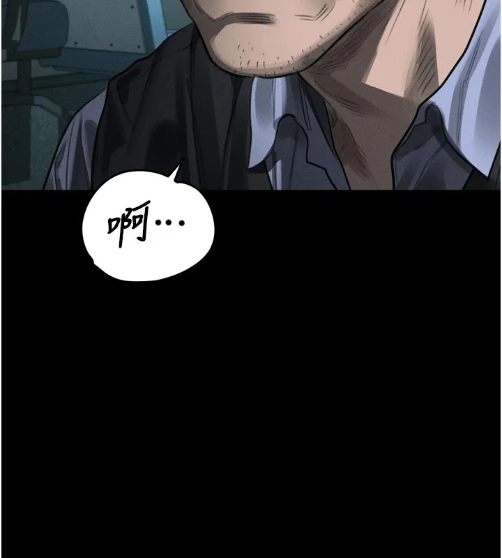 墮落物語2第45話-請允許我用肉體抵債&hearts;