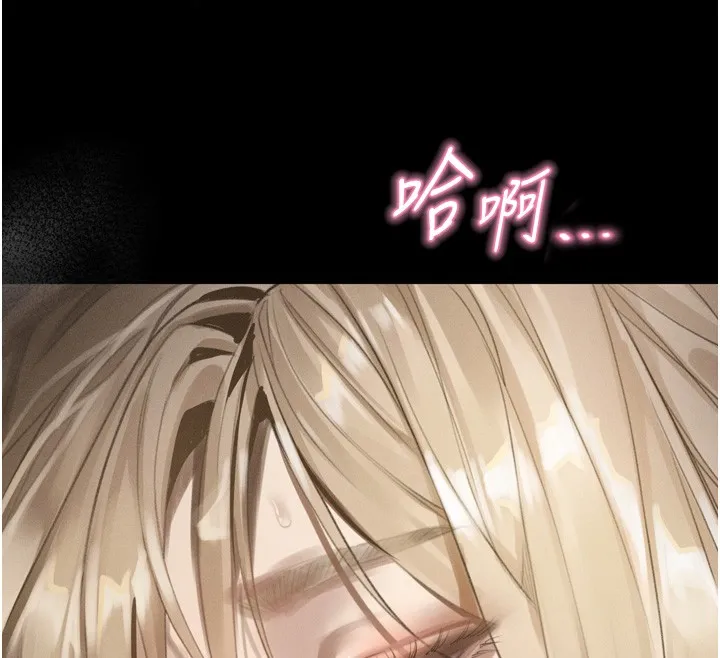 墮落物語2第45話-請允許我用肉體抵債&hearts;