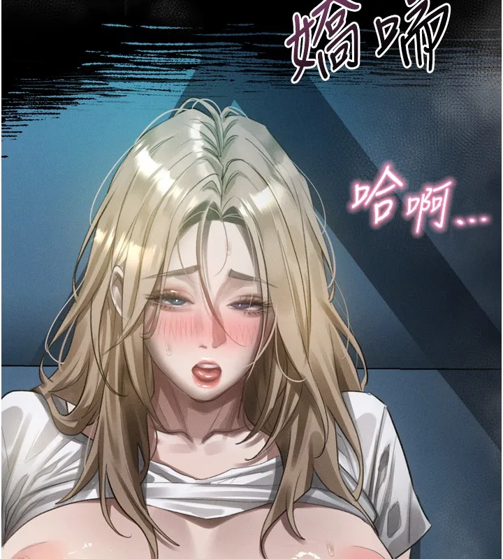 墮落物語2第45話-請允許我用肉體抵債&hearts;