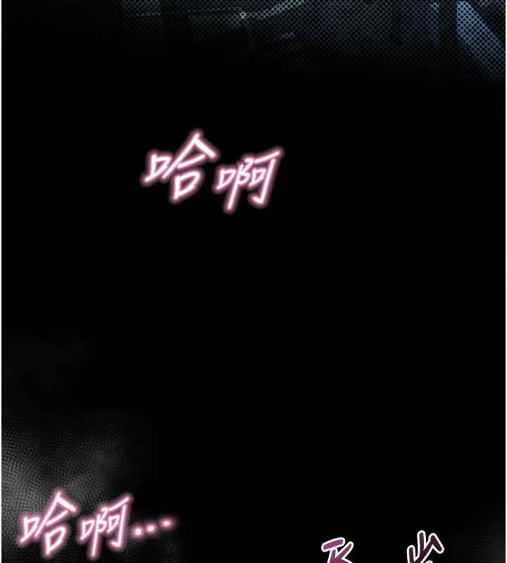 墮落物語2第45話-請允許我用肉體抵債&hearts;