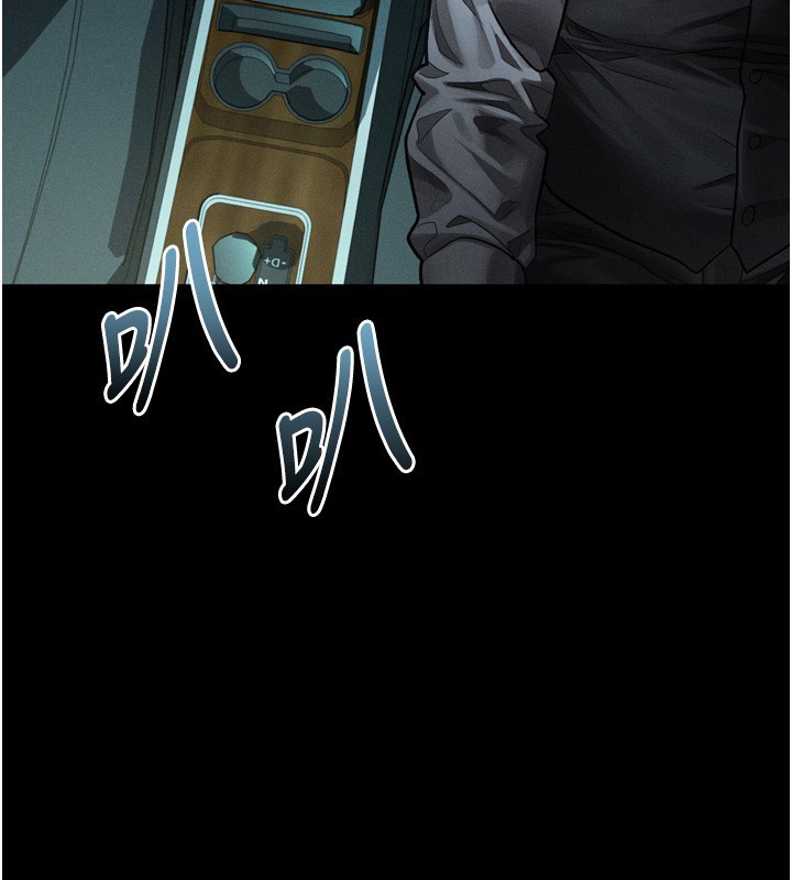 堕落物语2第45話-請允許我用肉體抵債&hearts;