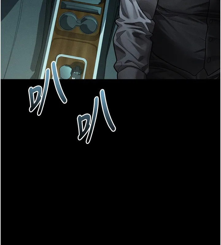 墮落物語2第45話-請允許我用肉體抵債&hearts;