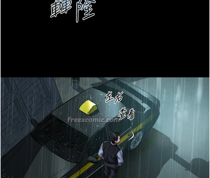 墮落物語2第45話-請允許我用肉體抵債&hearts;