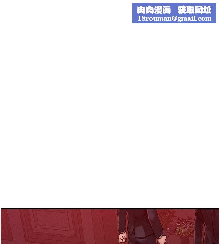 等价交换人生第48話-羅恩璇的祕密&hellip;