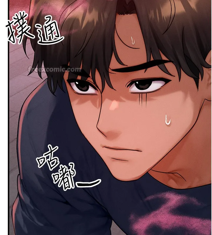 等價交換人生第48話-羅恩璇的祕密&hellip;